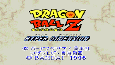 Dragon Ball Z: Hyper Dimension Image
