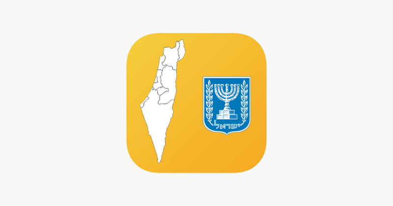 Israel District Maps and Capitals Game Cover