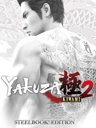 Yakuza Kiwami 2: Steelbook Edition Game Cover