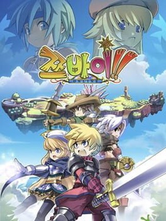 Zwei!! Online Game Cover