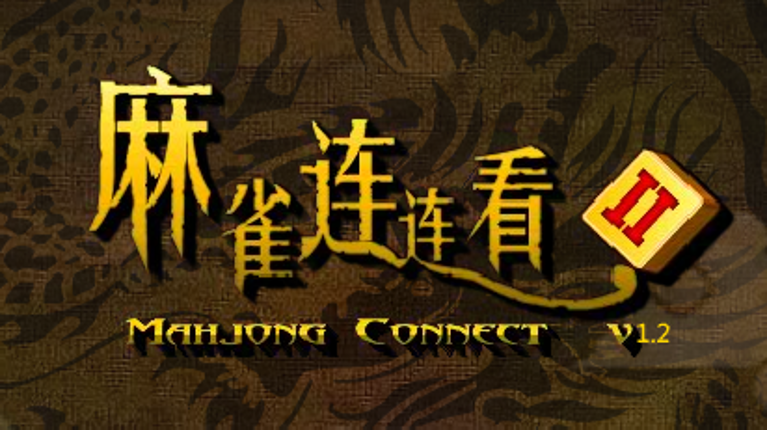 Mahjong Connect 2 (Legacy) Game Cover