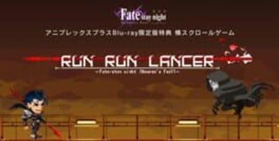 Run! Run! Lancer: Fate/Stay Night - Heaven's Feel Image