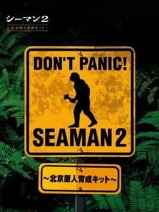 Seaman 2 Game Cover