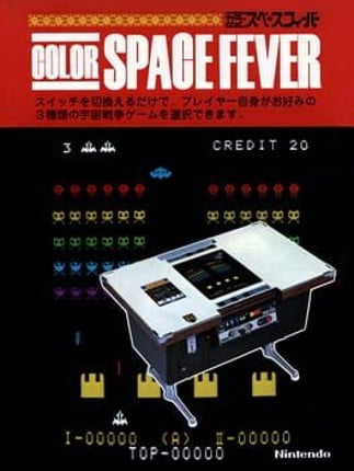 Space Fever Game Cover