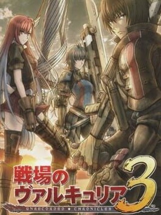 Valkyria Chronicles 3: Unrecorded Chronicles Game Cover