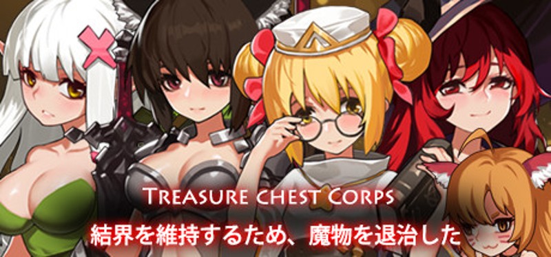 Treasure chest Corps-結界を維持するため、魔物を退治した Game Cover