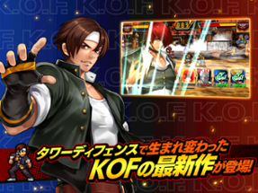 KOF Chronicle Image