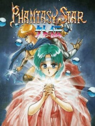 Phantasy Star Gaiden Game Cover