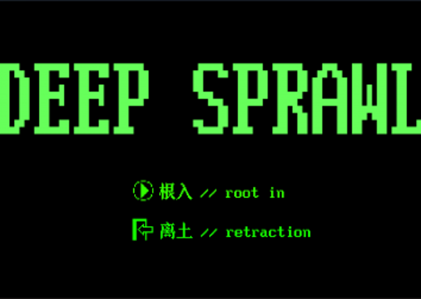 Deep Sprawl Game Cover