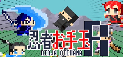 Ninja Otedama R　～忍者お手玉R～ Image