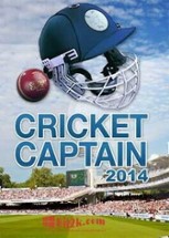 Cricket Captain 2014 Image