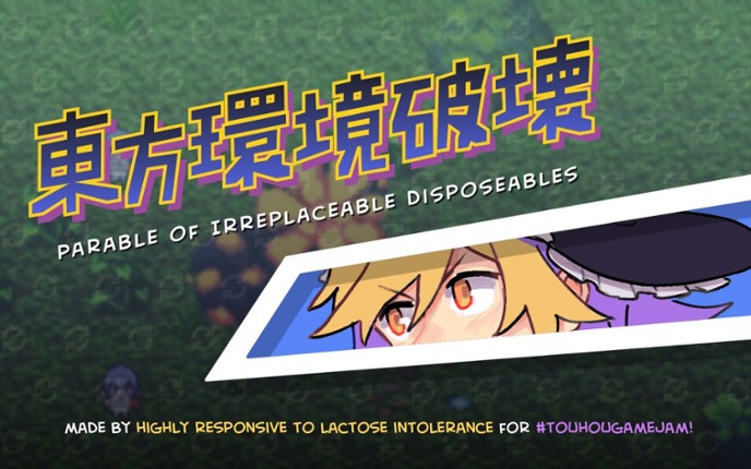 東方環境破壊 - Parable of Irreplaceable Disposables Game Cover
