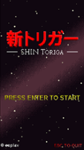 SHIN Toriga Image