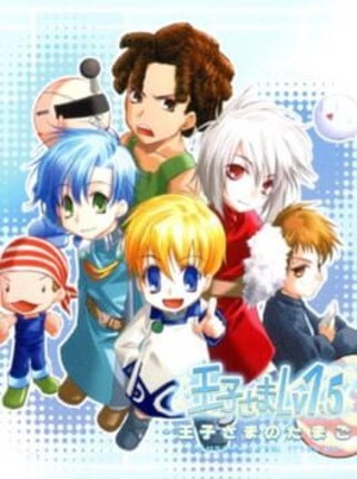 Ouji-sama Lv1.5 Game Cover