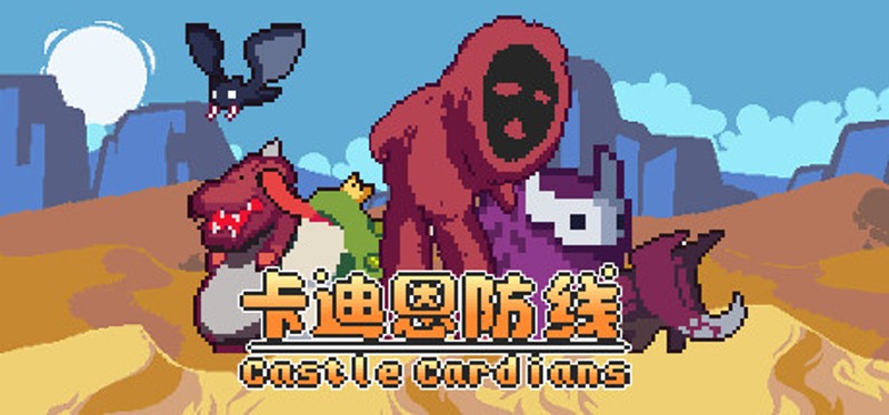 Castle Cardians Game Cover