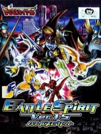 Digimon Tamers: Battle Spirit Ver 1.5 Game Cover