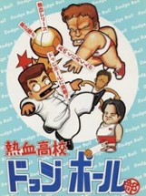 Nekketsu Koukou Dodgeball-bu Image