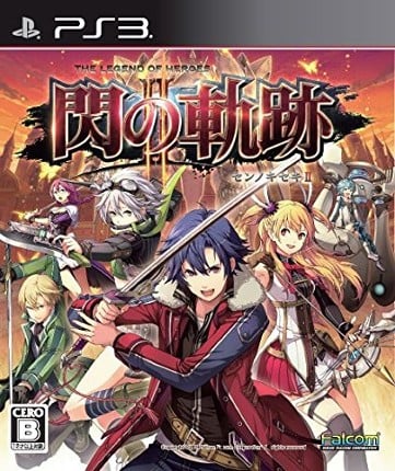 The Legend of Heroes: Trails of Cold Steel II Game Cover