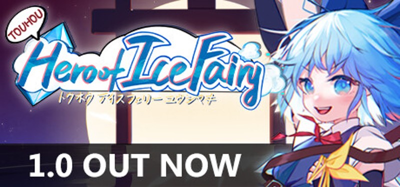 Touhou Hero of Ice Fairy Game Cover