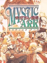 Mystic Ark: Maboroshi Gekijo Image