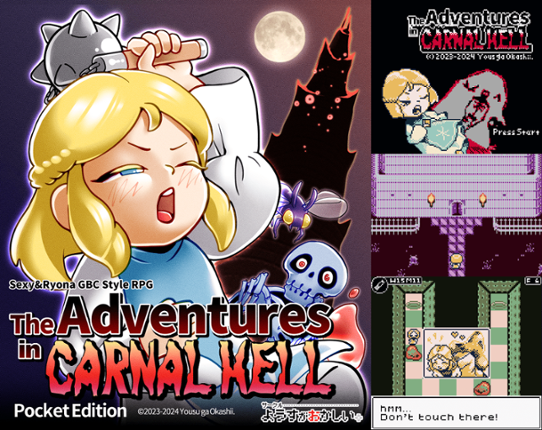 The Adventures in CARNAL HELL Pocket Edition Game Cover