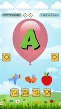First A B C Alphabet Phonics Games Image