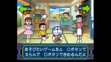 Kids Station: Doraemon - Himitsu no Yojigen Pocket Image