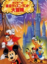 Mickey no Tokyo Disneyland Daibouken Image