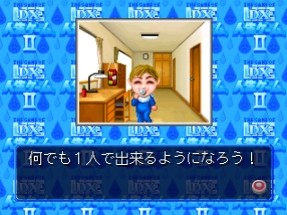 The Game of Life: DX Jinsei Game II Image