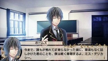 Eikoku Tantei Mysteria Image