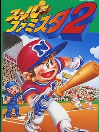 Super Famista 2 Game Cover