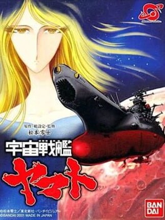 Uchuu Senkan Yamato Game Cover