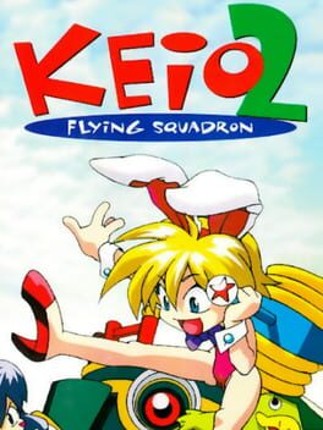 Keio Flying Squadron 2 Game Cover