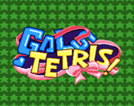 Gals Tetris Image