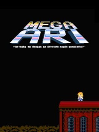 MegaAri Game Cover