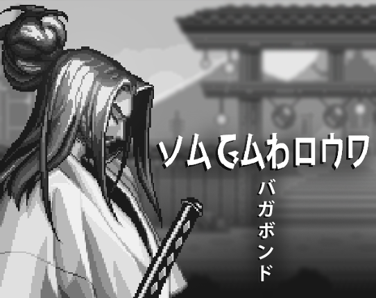 VAGABOND Game Cover