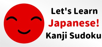 Let's Learn Japanese! Kanji Sudoku Image