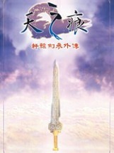 Xuan-Yuan Sword: The Scar of Sky Image