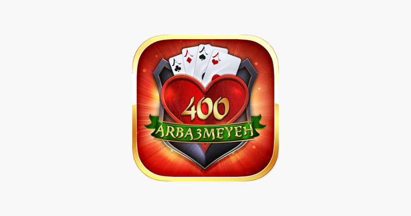 400 Arba3meyeh No-Ads أربعمائة Game Cover