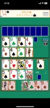 Capture 40 Points Card Game Image