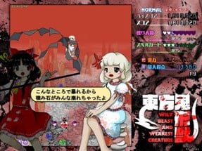 Touhou Kikeijuu: Wily Beast and Weakest Creature Image