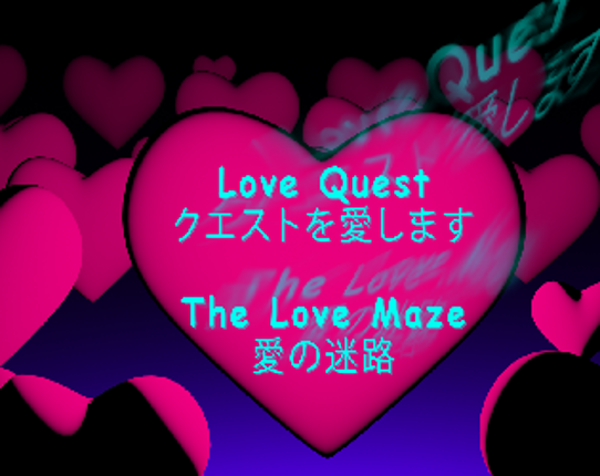 love quest クエストを愛します  the love maze 愛の迷路 valentines day Game Cover