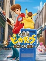 Meitantei Pikachu: Shin Konbi Tanjou Image