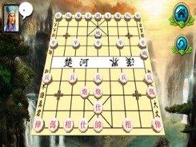 Chinese Chess : 3D Online Image