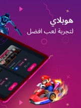 Hoplay: Arab Gamers Community Image