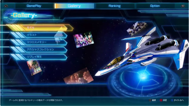 Macross: Shooting Insight Image