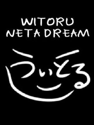 Witoru Game Cover