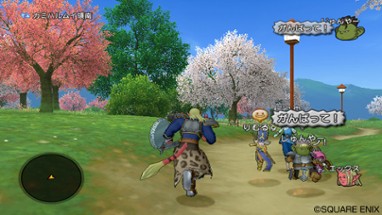 Dragon Quest X Online Image