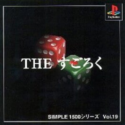 Simple 1500 Series Vol. 19: The Sugoroku Game Cover