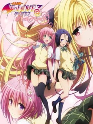 To Love-Ru -Trouble- Darkness: True Princess Game Cover